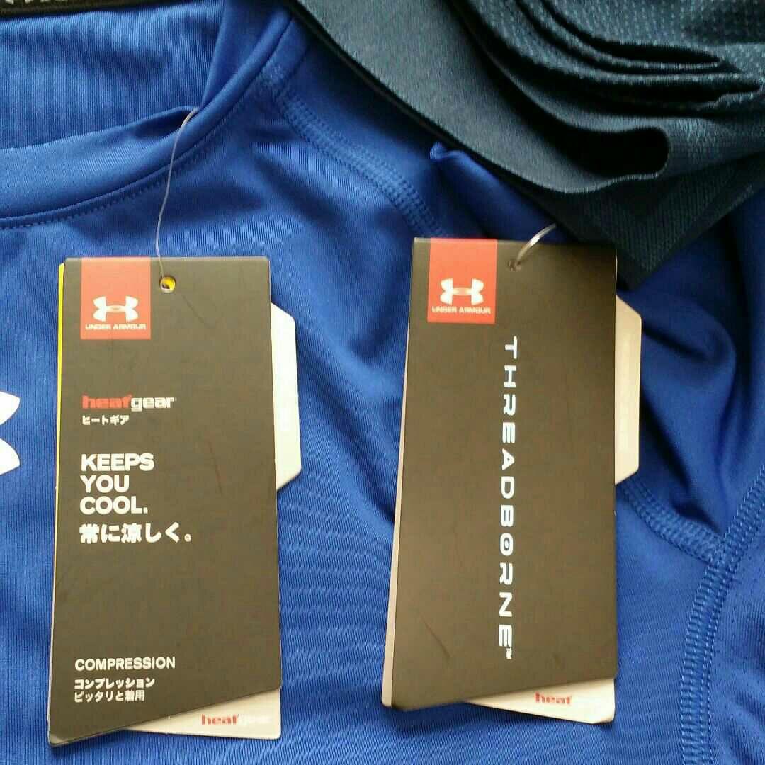 アンダーアーマーインナーシャツタイツセット