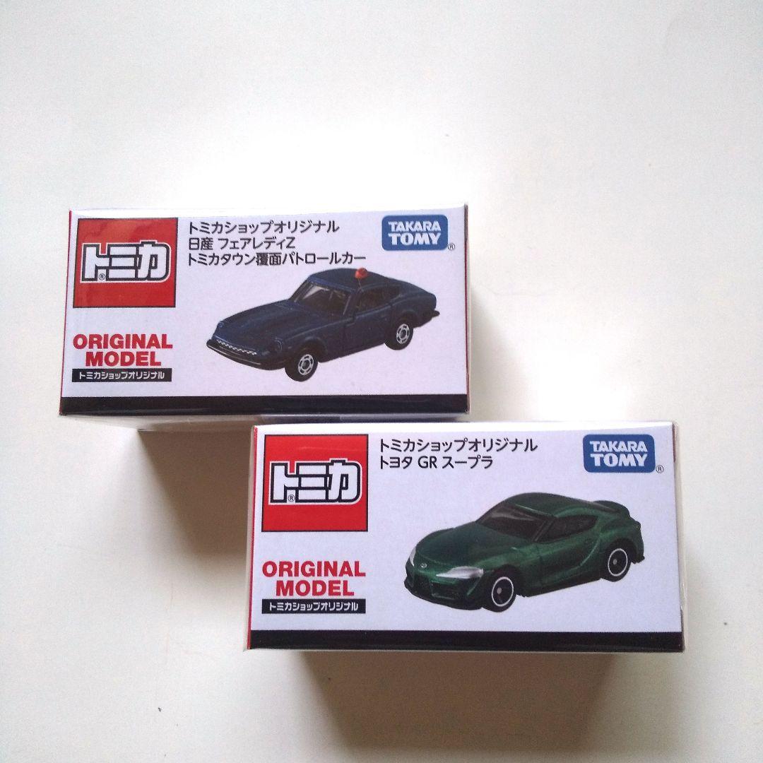 【オリジナル トミカ】