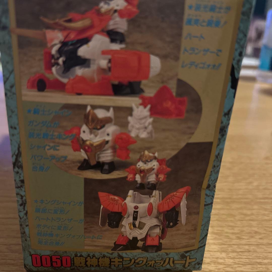 戦体神キングフォート 0050 バンダイ