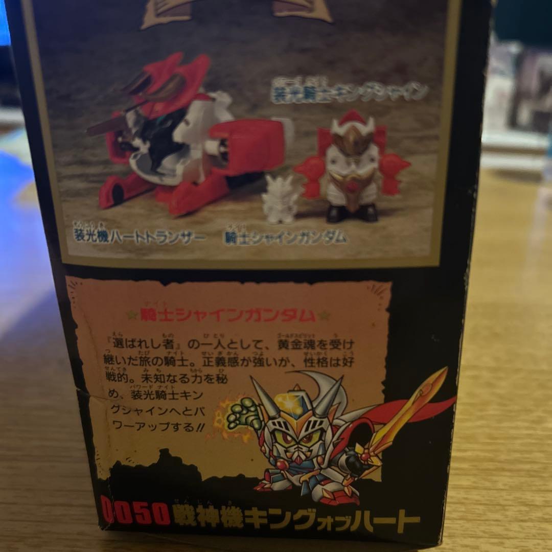 戦体神キングフォート 0050 バンダイ