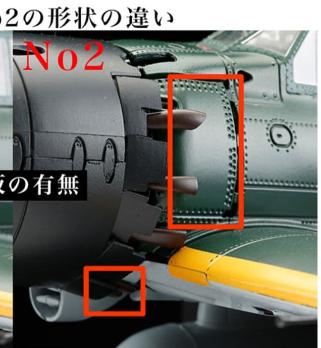 ダイキャスト戦闘機シリーズ ​1/32 零式艦上戦闘機52型 ホビージャパン