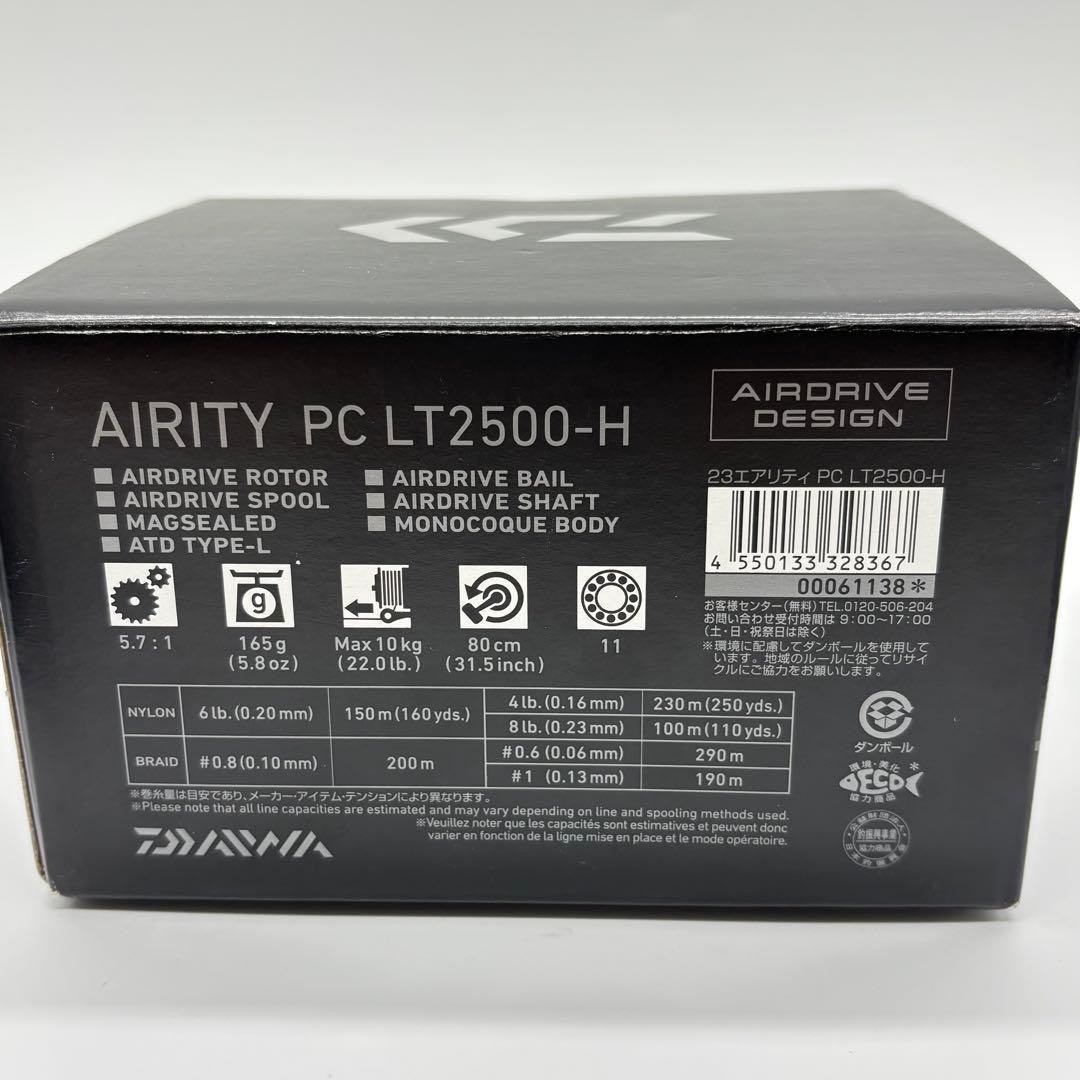 未使用 DAIWA 23AIRITY PC LT2500H 23エアリティ