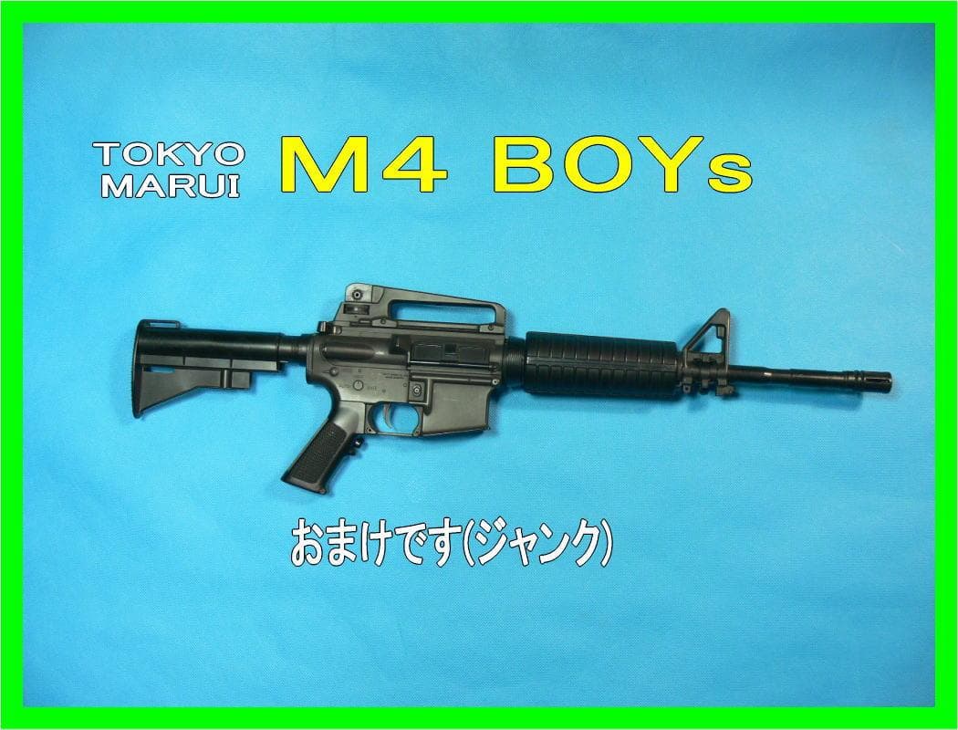 期間限定値引★東京マルイ M4CQB ライトプロ LIGHT PRO 10禁②