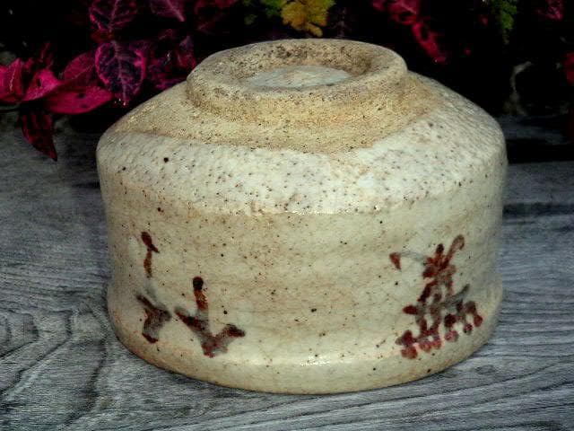 ♥志野　茶碗　在銘　桐箱付き　骨董品