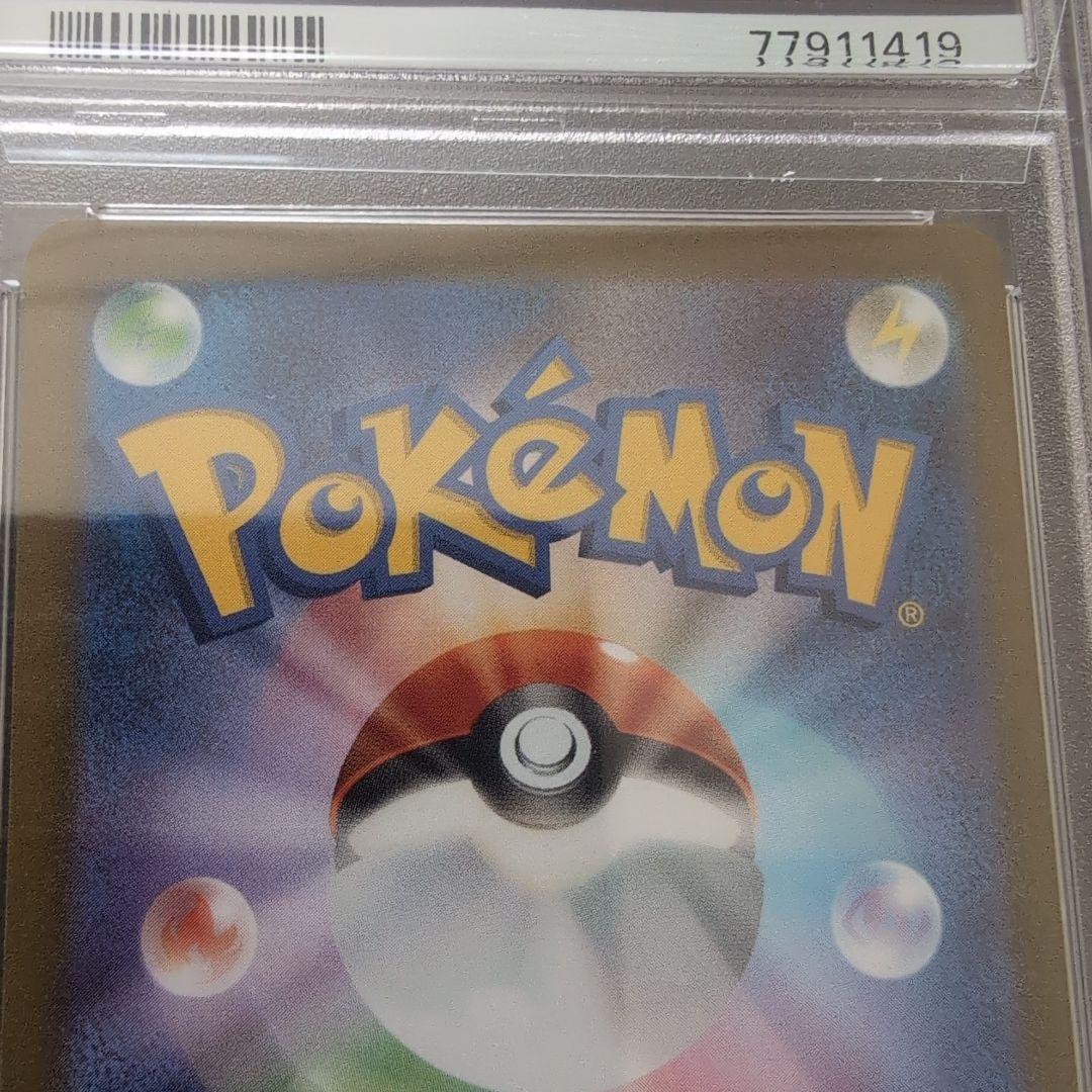 エーフィ PSA10 長場 雄 YU NAGABA プロモ 066/SV-P