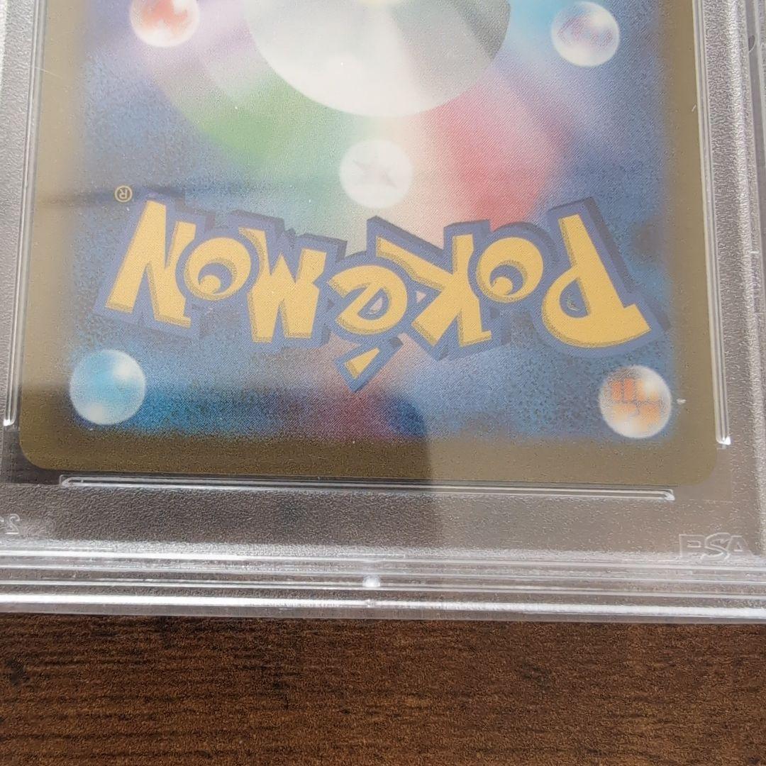 エーフィ PSA10 長場 雄 YU NAGABA プロモ 066/SV-P