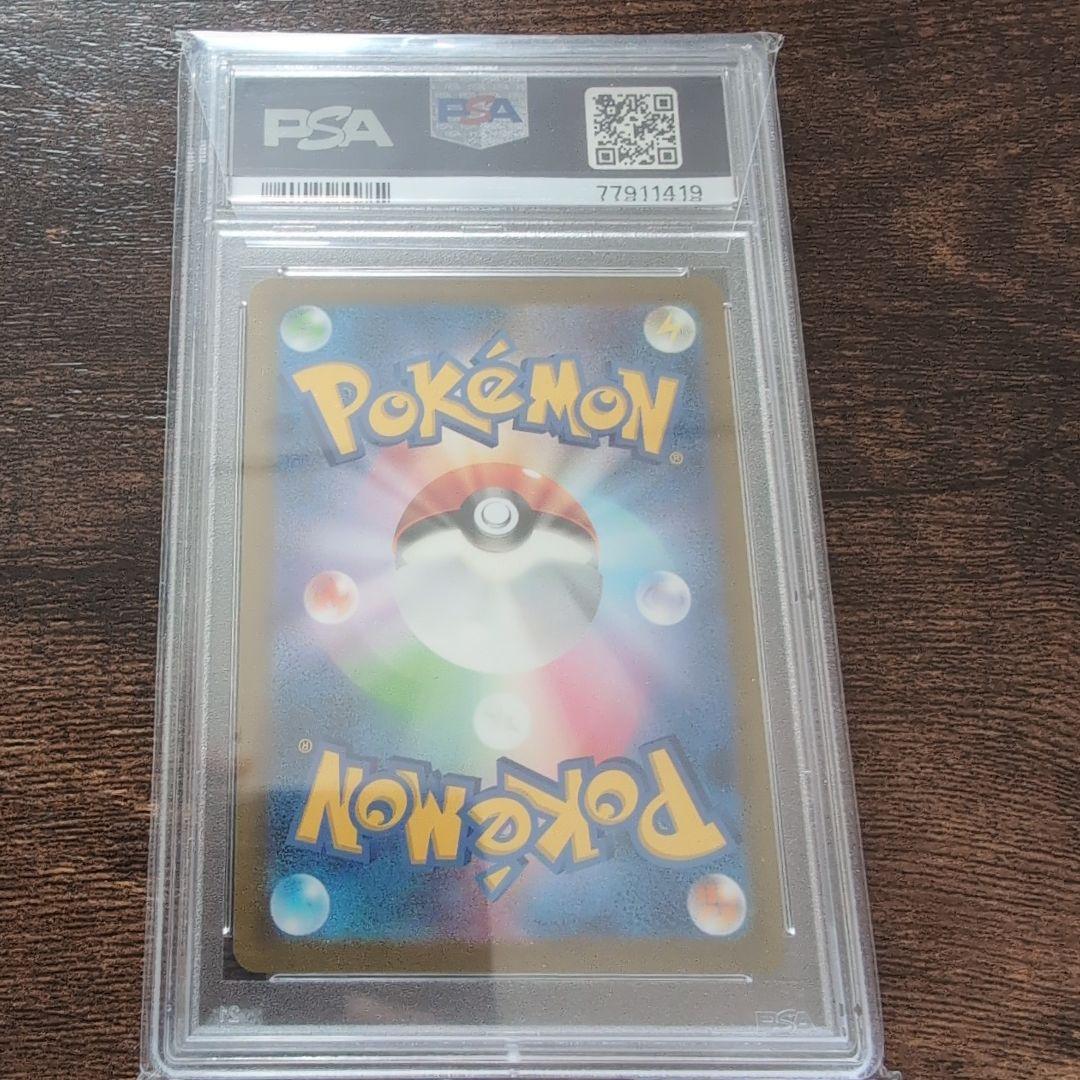 エーフィ PSA10 長場 雄 YU NAGABA プロモ 066/SV-P