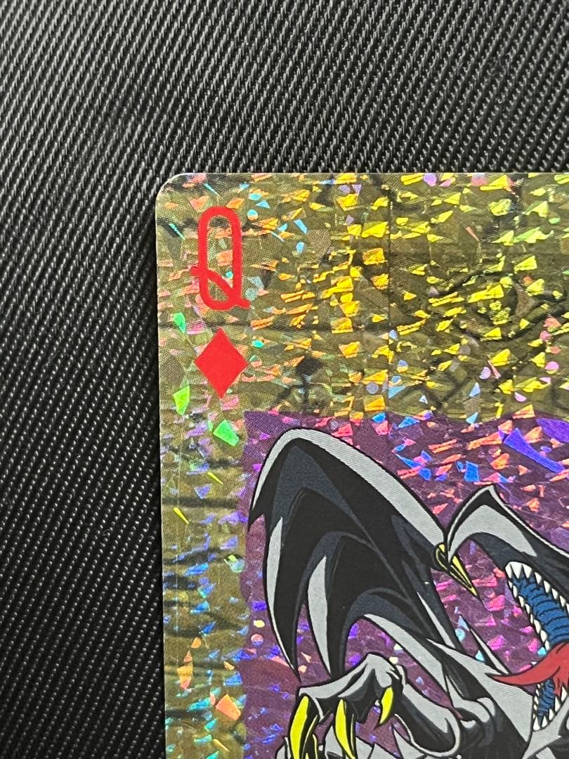 遊戯王　真紅眼の黒竜　キラ　トランプコレクション　2