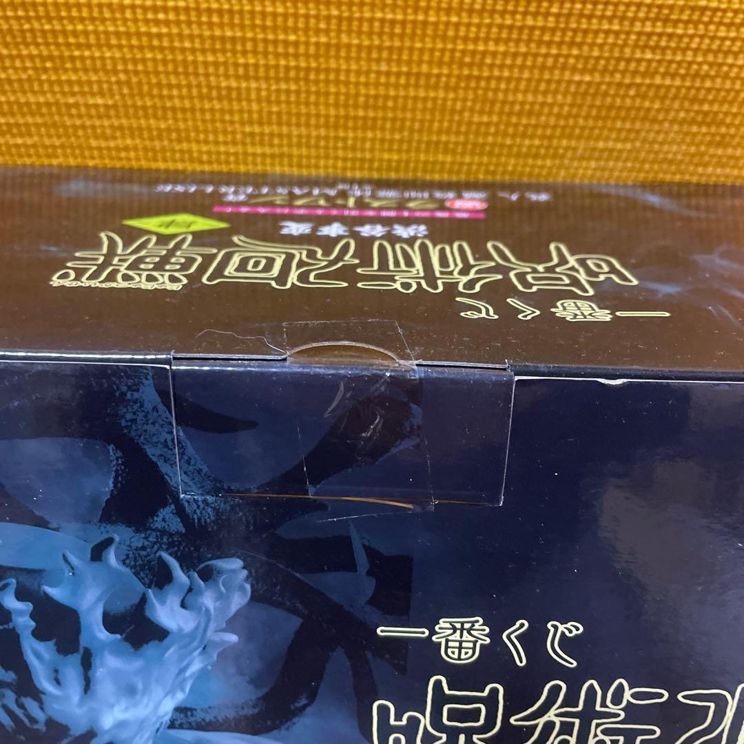 一番くじ 呪術廻戦 渋谷事変 〜肆〜 ラストワン賞 真人 遍殺即霊体