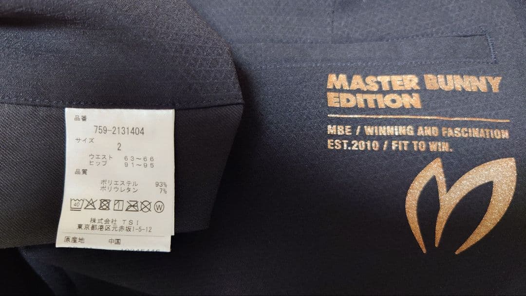 MASTER BUNNY EDITION レディースパンツ 黒