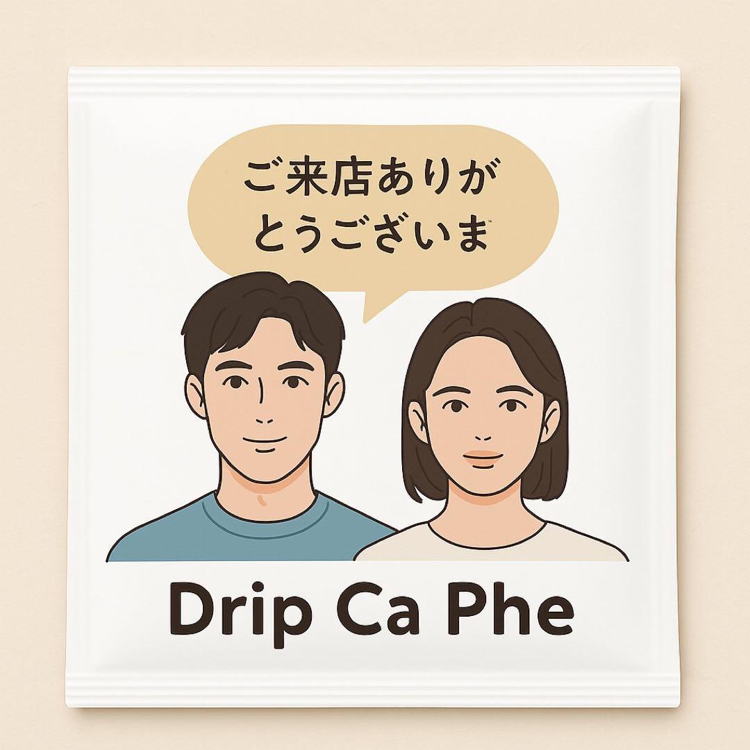 Drip Ca Phe （ドリップコーヒー）