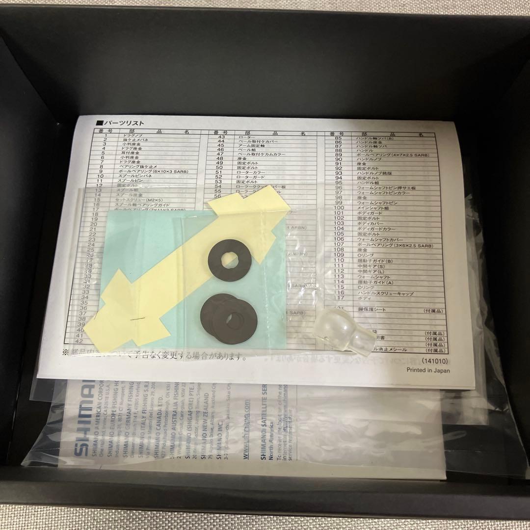 SHIMANO STELLA 4000HG リール