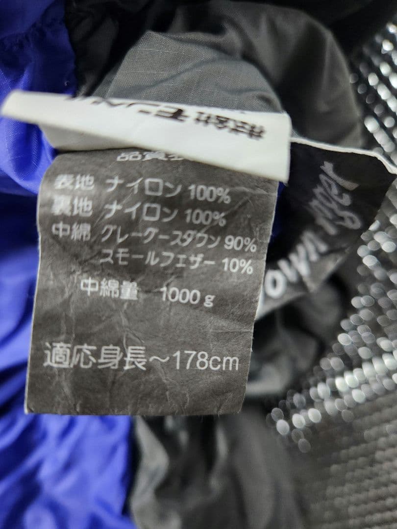 モンベルmont-bell　 ♯0