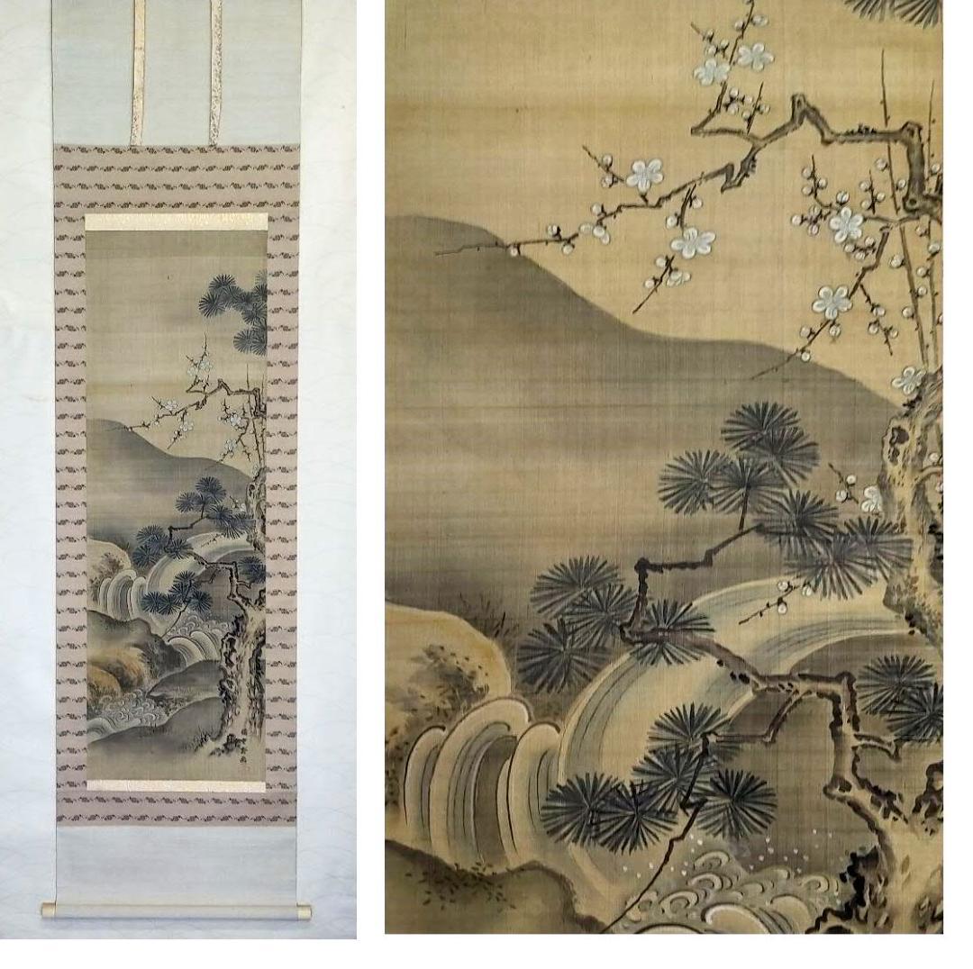 ♥掛軸　橘重喬　山水図　京表具　桐箱付き　掛け軸　骨董品