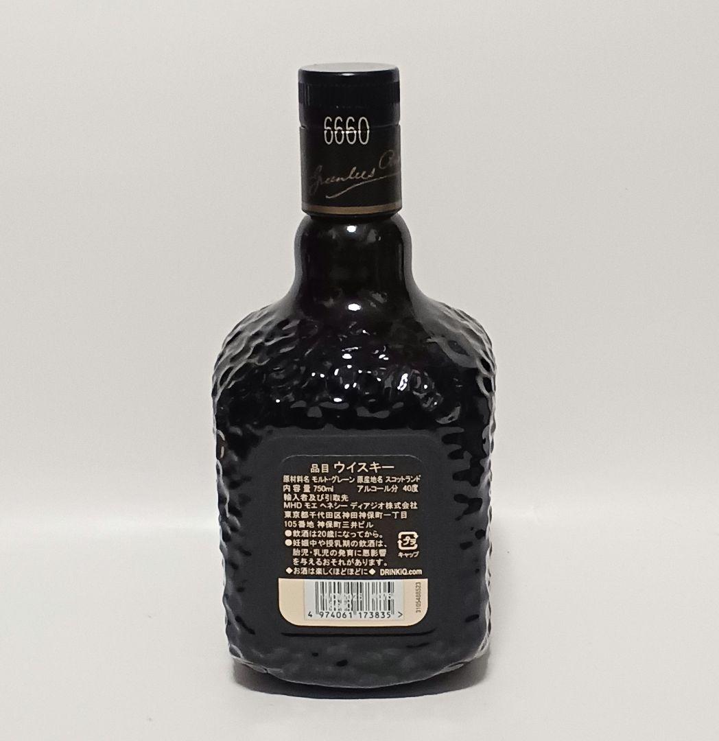 【国内正規品】オールド パー 18年 スコッチ ウイスキー 750ml【未開封】