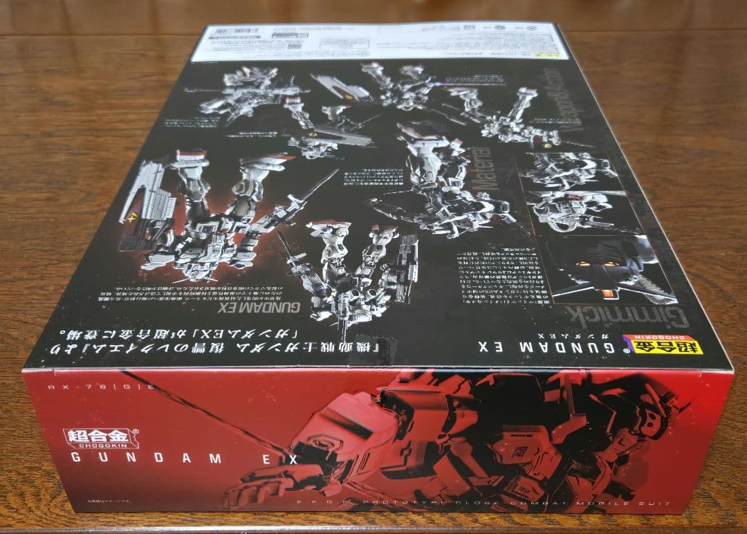 超合金 ガンダムEX