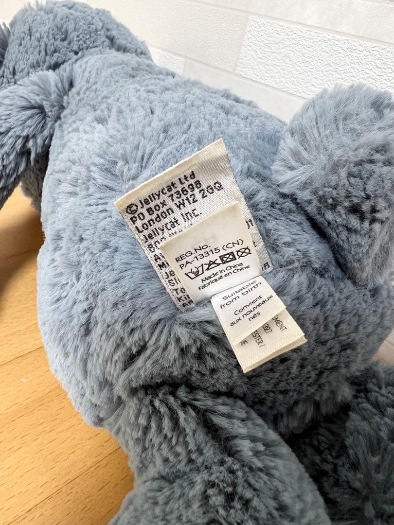 【専用】JELLY CAT うさぎ　ぬいぐるみ　ダスキーブルー