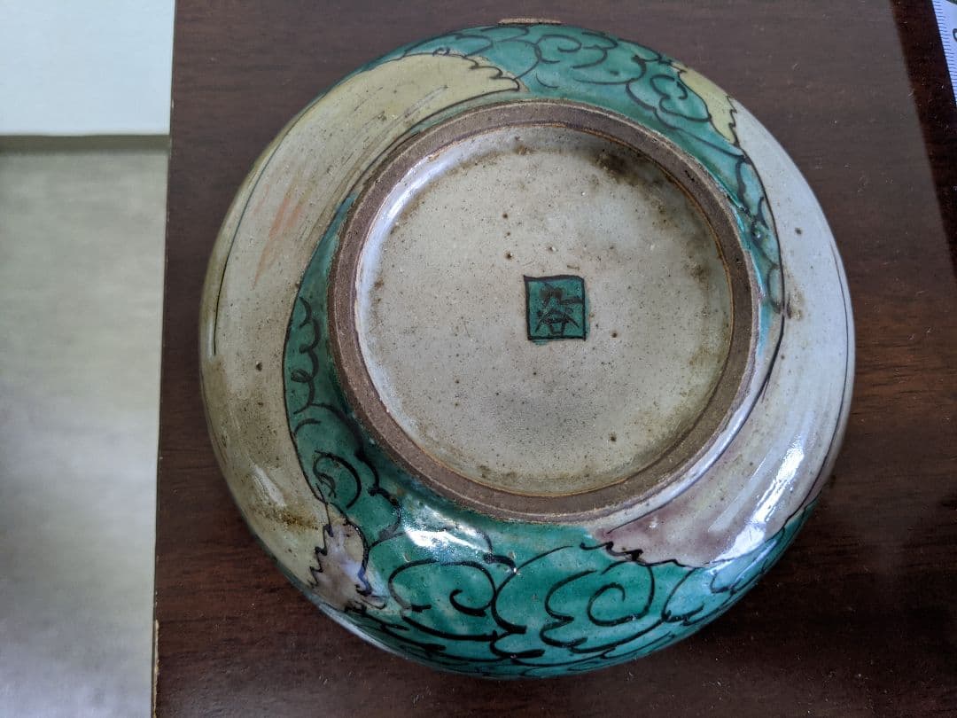 ⭐遺品極めて少数 古美術品 江戸時代 再興九谷 能登正院焼 レア物 骨董品