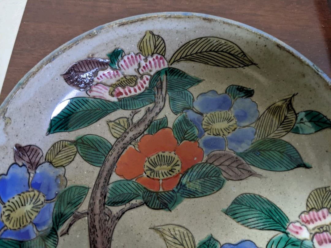 ⭐遺品極めて少数 古美術品 江戸時代 再興九谷 能登正院焼 レア物 骨董品