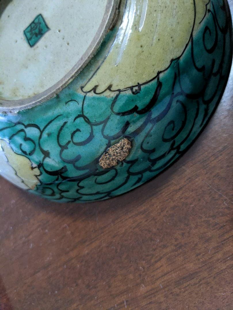 ⭐遺品極めて少数 古美術品 江戸時代 再興九谷 能登正院焼 レア物 骨董品