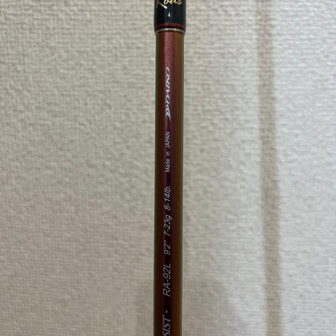 ダイコー　アルテサーノ　RA-92L ボロンアシスト　タイドストリームスペシャル