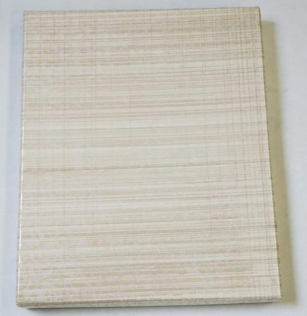 茶道具 古帛紗 入子菱 吉祥文緞子 袋師 13代 土田 半四郎 友湖 新品