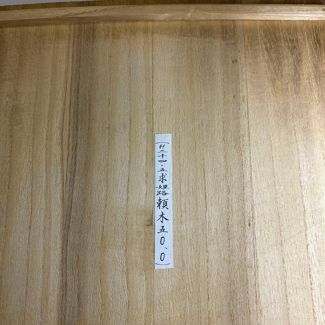 鎌倉時代　古備前壷　共箱　高さ約30㎝　東Y7-0228④タトオ