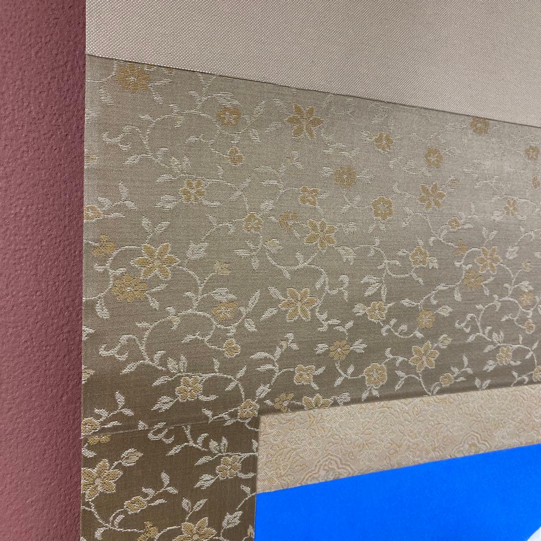 美品 掛け軸 坂本雪埜作「不二快晴」共箱 太巻き付 富士山 厄除け