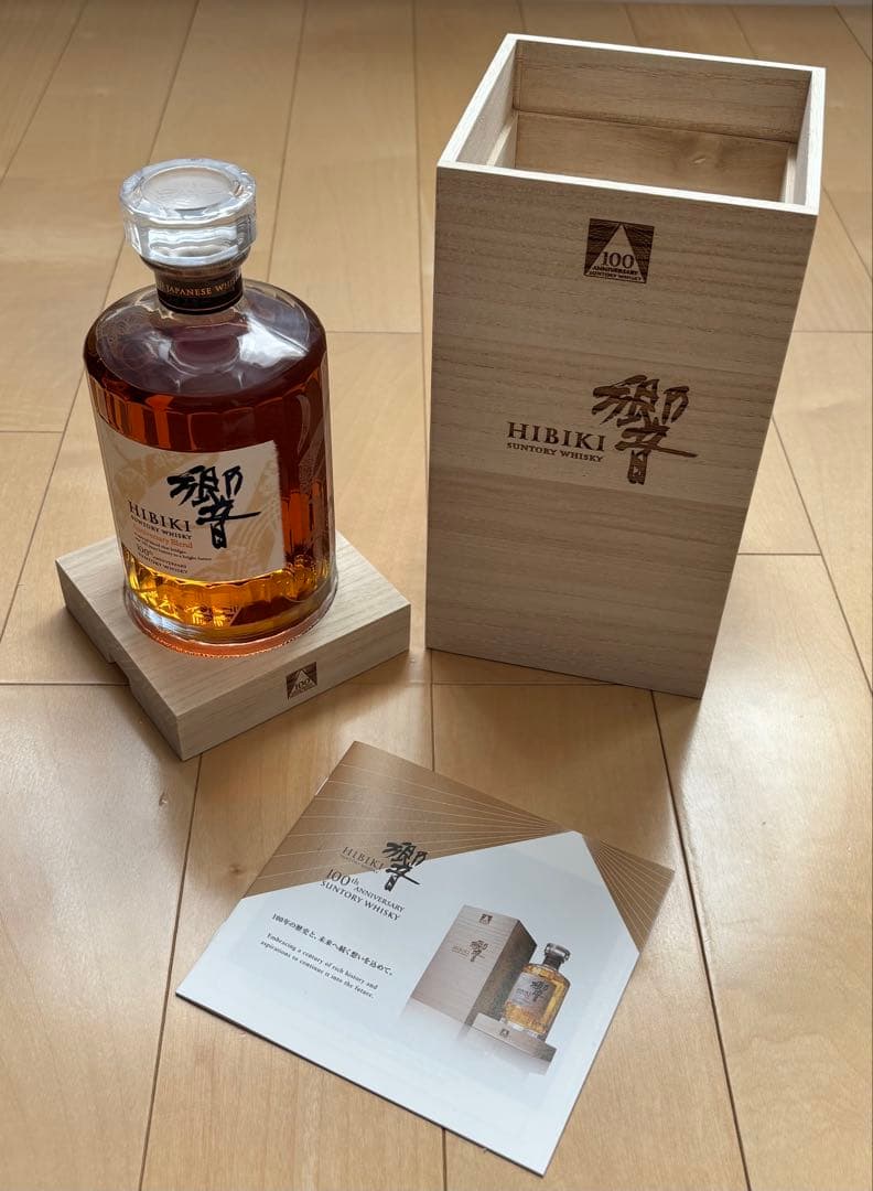 クラスアップ⤴️ Hibiki 700ml 100周年記念　響　サントリー　貴重