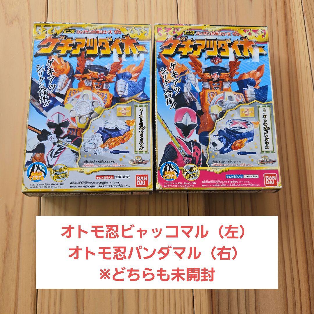 バンダイ　ミニプラ　スーパー戦隊　まとめ売り➂