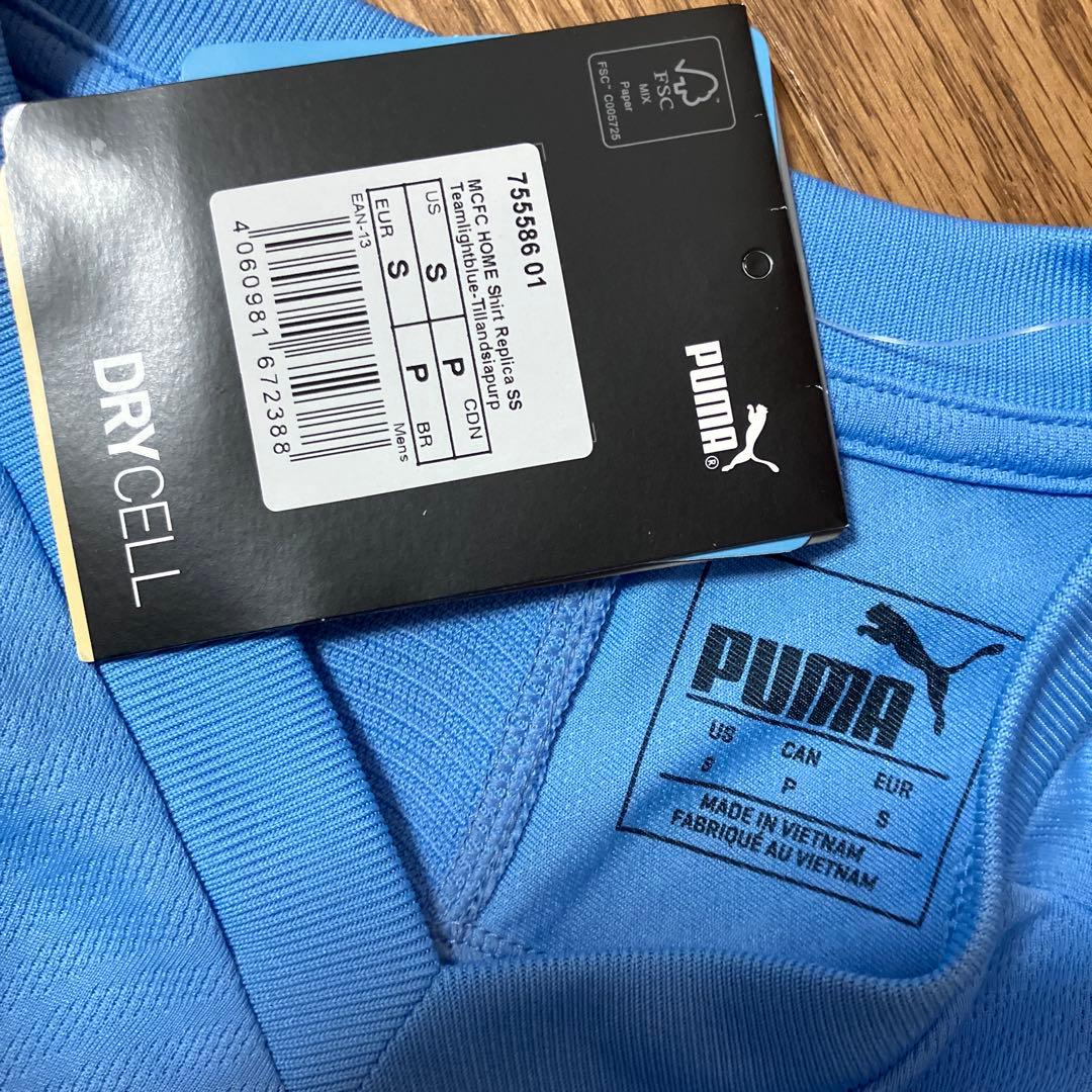 【⭐︎新品タグ付⭐︎/正規品】マンチェスター・シティ スターリング ユニフォーム