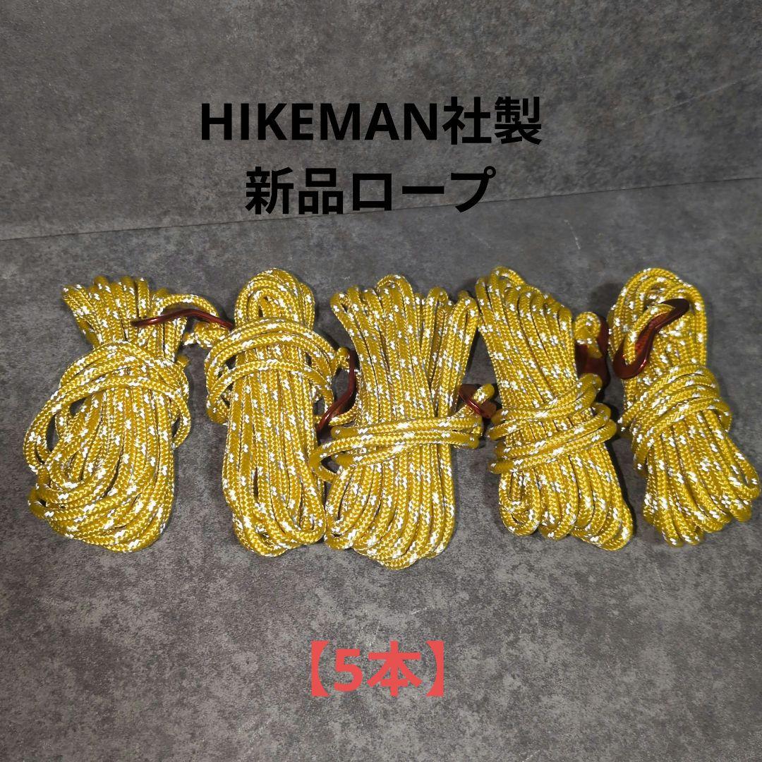 テント・タープ mont-bell Chronos Dome2 Ground sheet Set