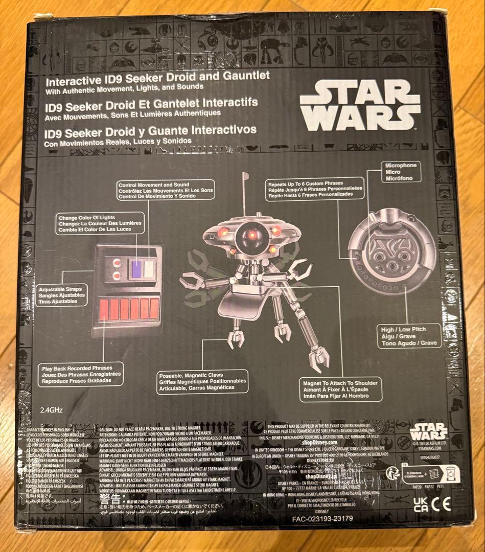 スターウォーズ　ギャラクシーズエッジ　シーカードロイド　ID9