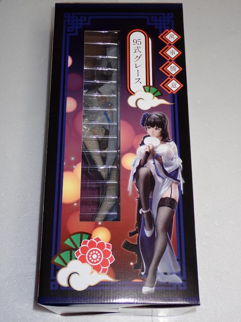フリーイング ドールズフロントライン 95式グレース