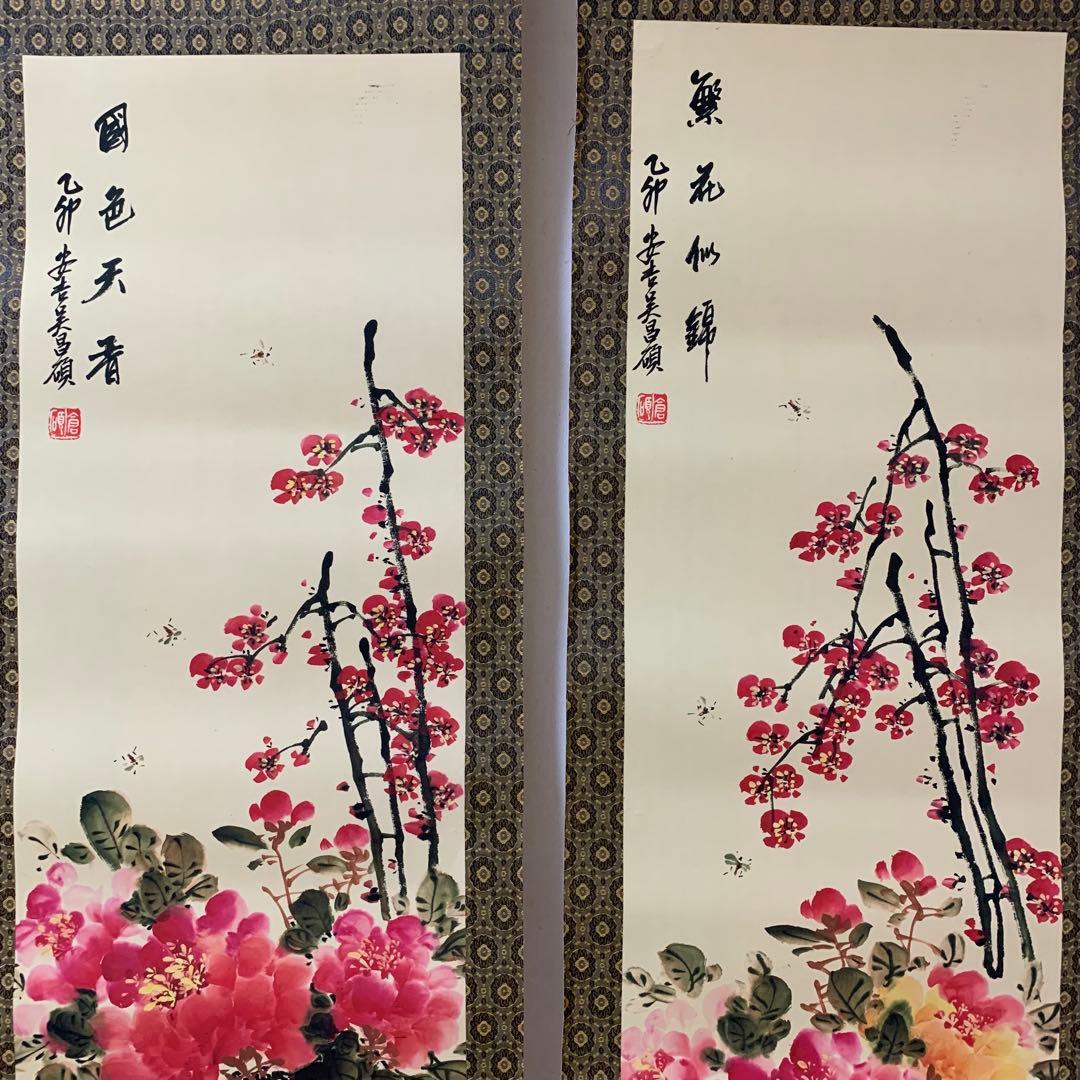 蔵出し 美術　高級品絵　巻き絵　民国時代大名家　　呉昌碩 旧蔵　掛け軸4本セット