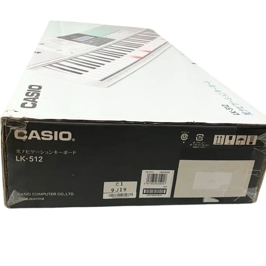 【新品】カシオ 61鍵盤 電子キーボード LK-512 光ナビゲーション