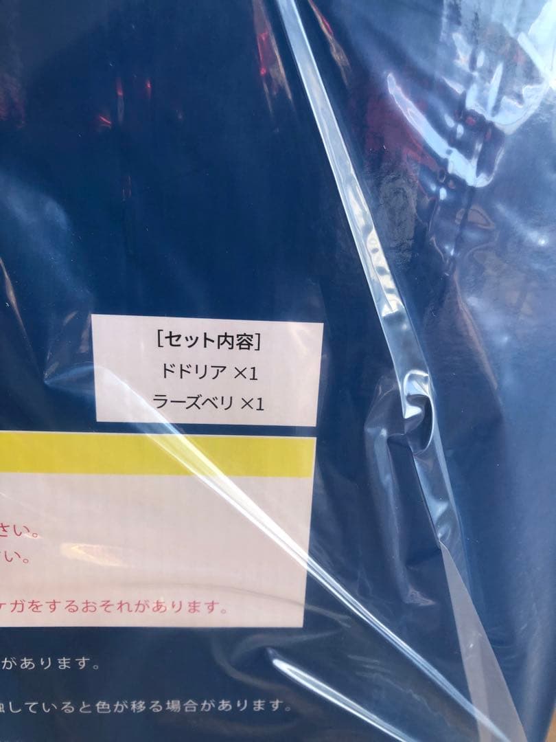 ドラゴンボール ARISE ドドリアフィギュア 特権あり