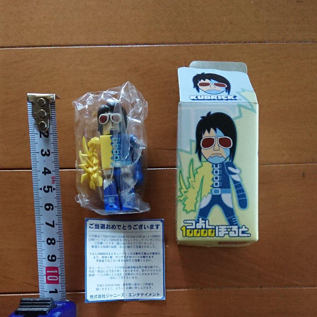KinKi Kids 堂本剛 10000ぼると人形 非売品