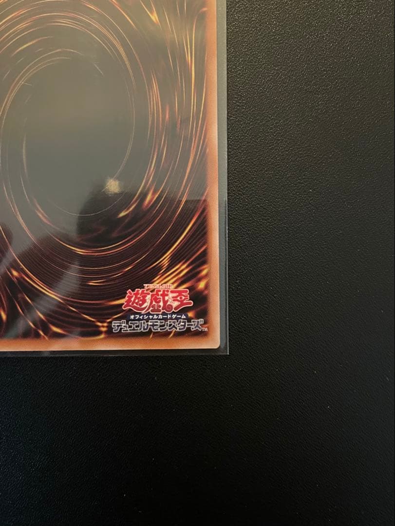 遊戯王　閃刀姫=ゼロ　(プリシク) １枚