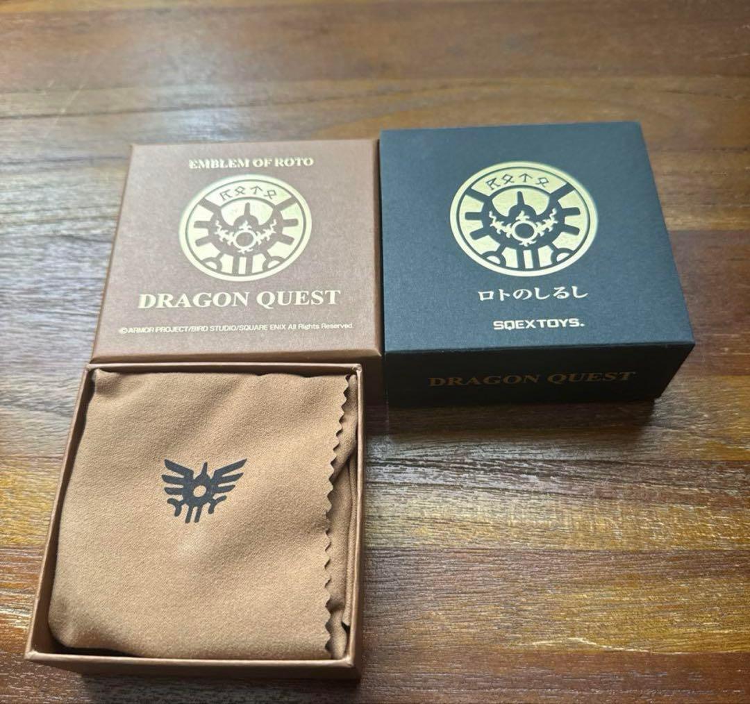 ドラゴンクエスト　ふくびき　ラストワン&エンタメチャンス賞　ロトの剣