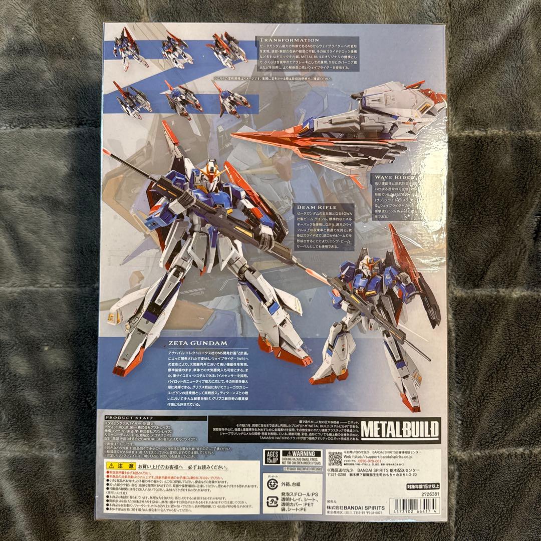 【新品•未開封】メタルビルド L BUILD Zガンダム ゼータガンダム