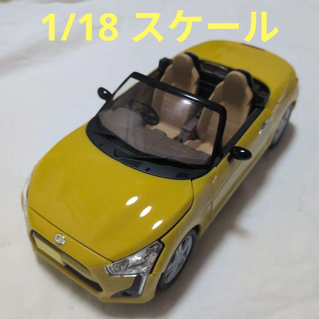 ダイハツ コペン 1/18 【非売品】