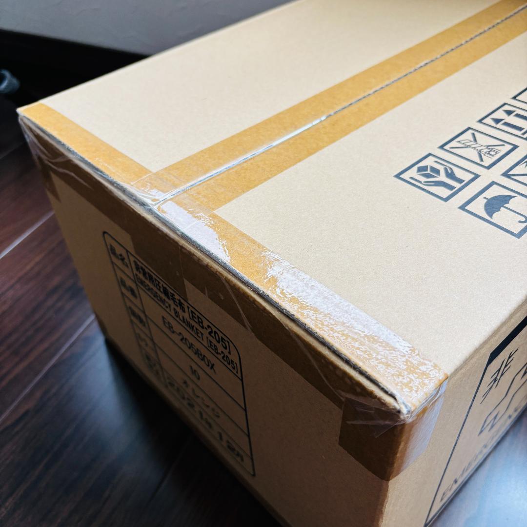 【新品未開封品】非常用圧縮毛布 EB-205 10枚入