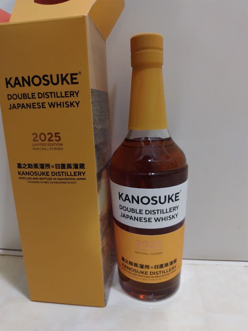 嘉之助ダブルディスティラリー　リミテッドエディション2025