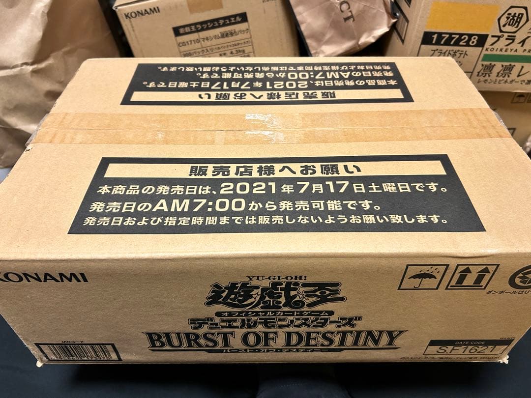 バーストオブディスティニー　カートン未開封！！　遊戯王