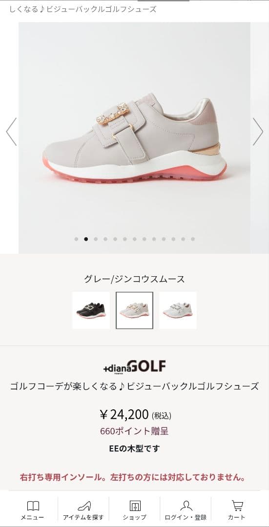 ゴルフスニーカー 新品未使用