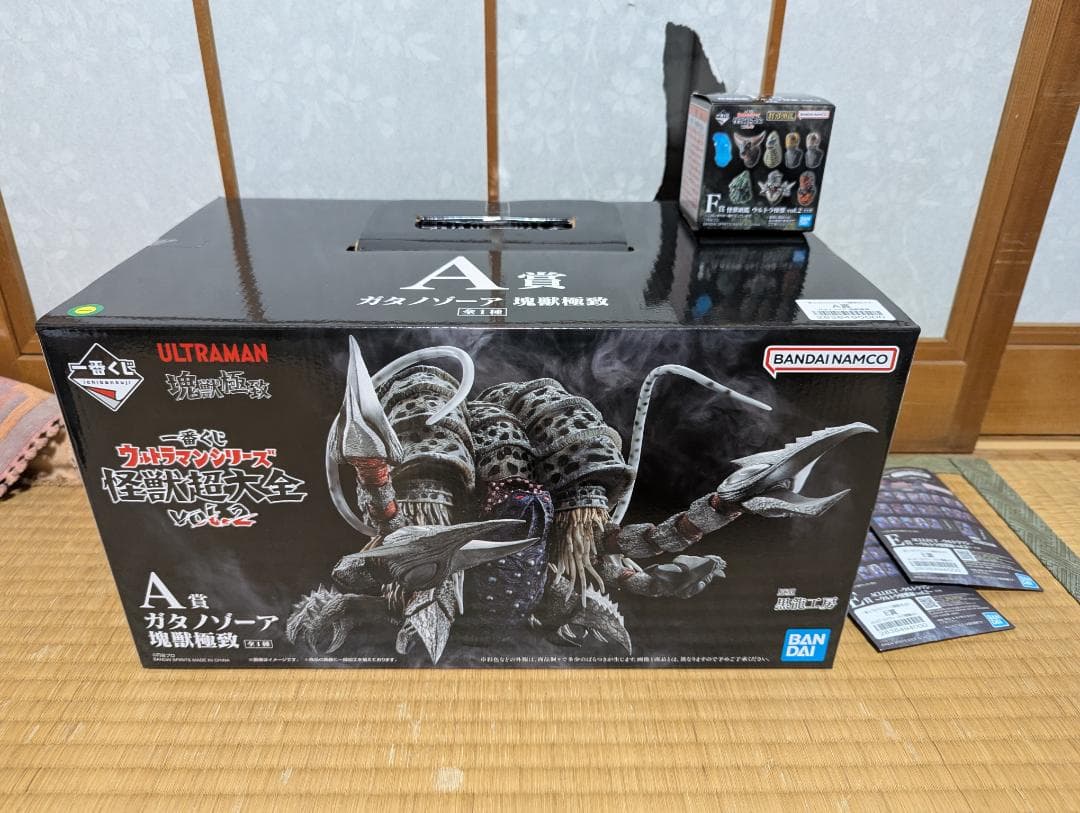 一番くじ 怪獣超大全 A賞ガタノゾーア + E賞,F賞