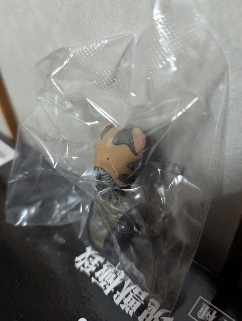 一番くじ 怪獣超大全 A賞ガタノゾーア + E賞,F賞