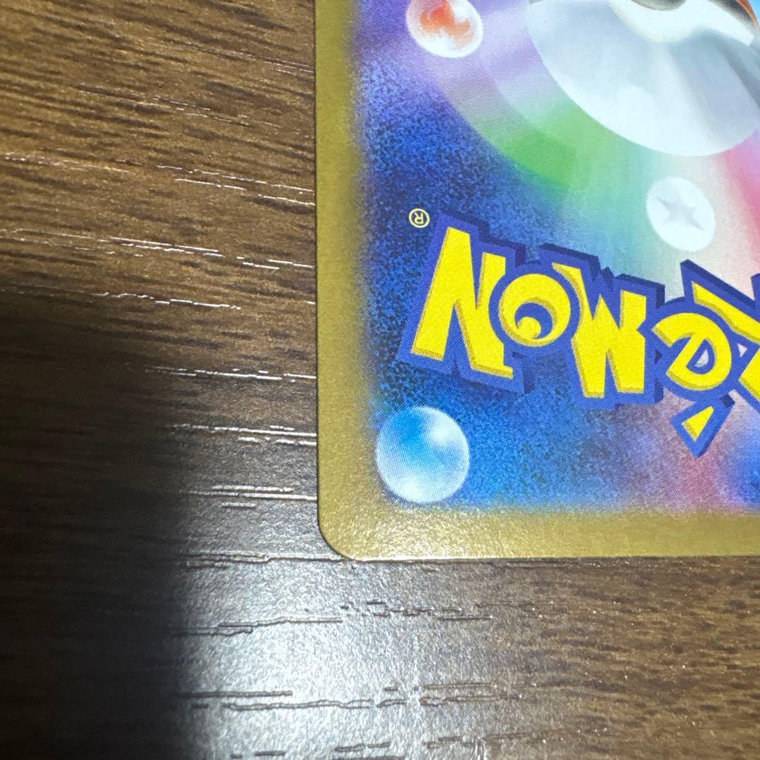 ホワイトフレア　ブラックボルト　ゼクロムex BWR　レシラムex BWR