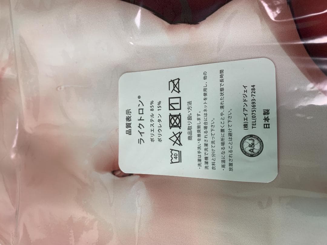 【未開封正規品】グランブルーファンタジー 水着ゼタ 抱き枕カバー